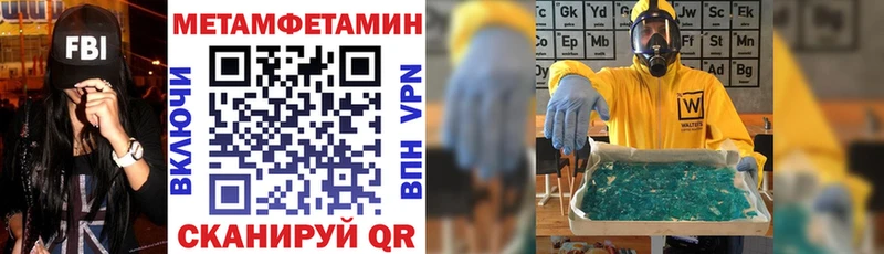 МЕГА маркетплейс Приозерск АМФ VHQ