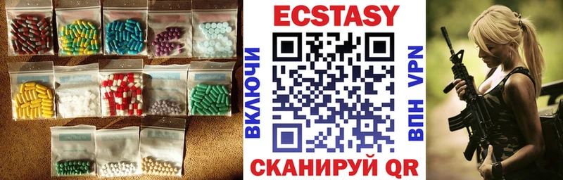 Ecstasy диски  Приозерск 