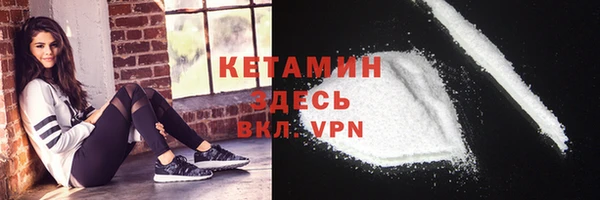 тгк Лагань