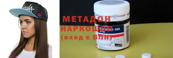 героин Абдулино