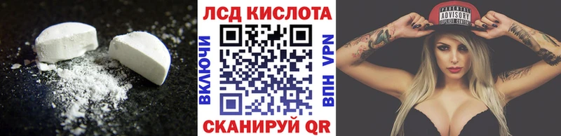 ЛСД экстази кислота  Приозерск 