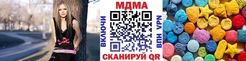 MDMA молли  Приозерск 