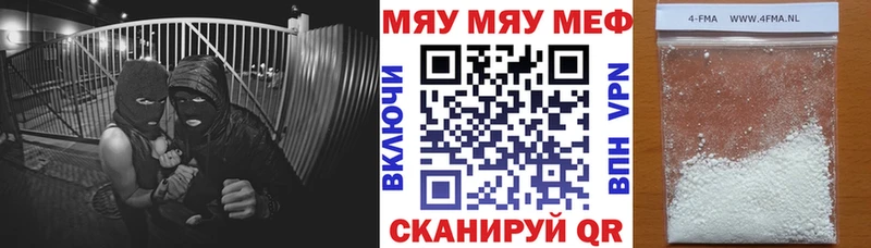 как найти закладки  Приозерск  Меф 4 MMC 