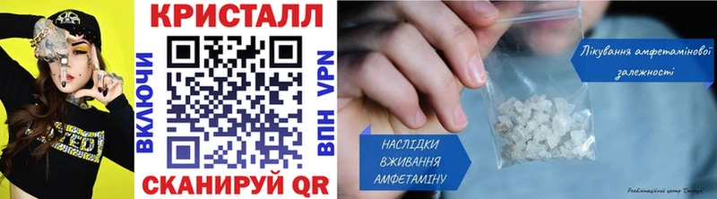 Метамфетамин кристалл Приозерск