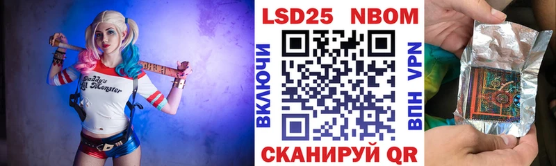 маркетплейс как зайти  Приозерск  Марки 25I-NBOMe 1,5мг 
